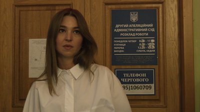 Секретарка суду Олена Секретарка суду Олена