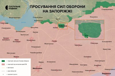 просування Сил оборони на Запоріжжі Роботине просування Сил оборони на Запоріжжі Роботине