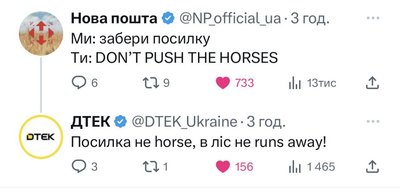 "Усик переміг і ми переможемо": як соцмережі реагують на перемогу боксера Олександра Усика