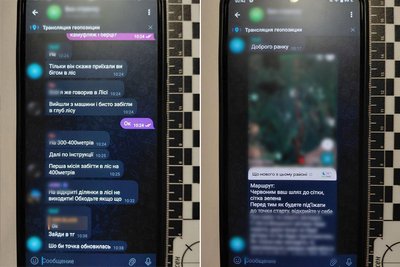 Фото з переписки у телефоні підозрюваного в організації незаконно перетину кордону Фото з переписки у телефоні підозрюваного в організації незаконно перетину кордону
