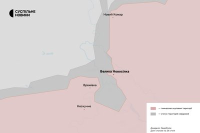 Новопавлівський напрямок 24 січня 2025 Новопавлівський напрямок 24 січня 2025