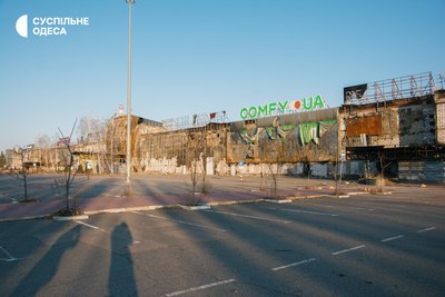 Херсон у річницю повномасштабної війни. Лютий 2023 рік.