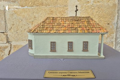 Діорама "Штурм фортеці Ізмаїл" відновила роботу після атаки РФ: у музеї відкрили нову виставку Діорама "Штурм фортеці Ізмаїл" відновила роботу після атаки РФ: у музеї відкрили нову виставку