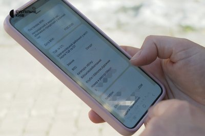 «Я повинна стати на облік, щоб довести, що я не ставала на облік»: історія киянки, яка опинилася в розшуку ТЦК «Я повинна стати на облік, щоб довести, що я не ставала на облік»: історія киянки, яка опинилася в розшуку ТЦК