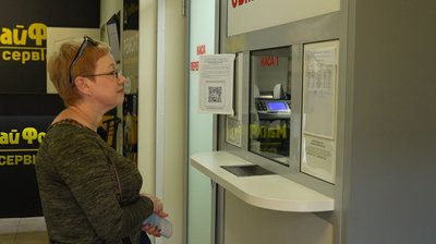 «Не ми диктуємо умови»: як черкащани реагують на падіння курсу євро «Не ми диктуємо умови»: як черкащани реагують на падіння курсу євро
