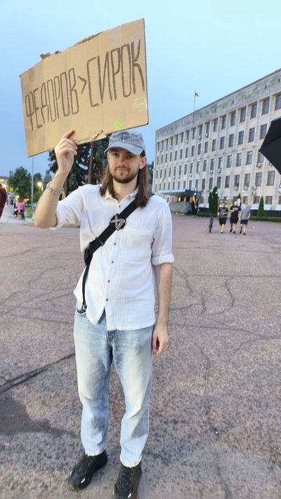 Четвертий день протестів у Житомирі: учасники акції заявляють, що стоятимуть, поки не буде конкретних рішень по Федорову Четвертий день протестів у Житомирі: учасники акції заявляють, що стоятимуть, поки не буде конкретних рішень по Федорову