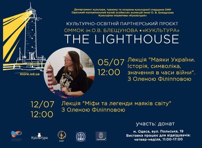 Куди_піти_11-12.07 Куди_піти_11-12.07