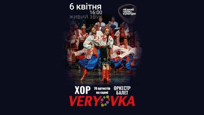 Афіша Чернігова: які заходи можна відвідати на вихідних 5-6 квітня Афіша Чернігова: які заходи можна відвідати на вихідних 5-6 квітня