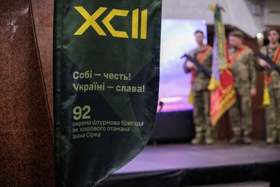 92 ОМБр, прапор 92 ОМБр, прапор