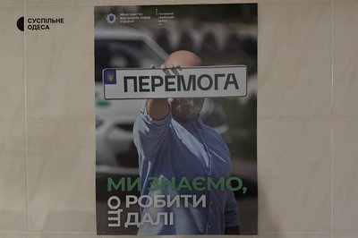 96 тисяч гривень за 0001 на автівці: чи є попит на "елітні" держномери в Одесі