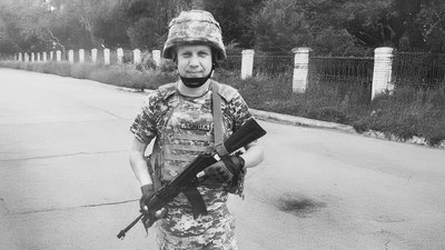 Поховання 26 грудня