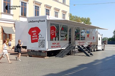 "Незалежність у нас в крові": як в Одесі відбувалась акція зі збору крові для військових та цивільних пацієнтів "Незалежність у нас в крові": як в Одесі відбувалась акція зі збору крові для військових та цивільних пацієнтів