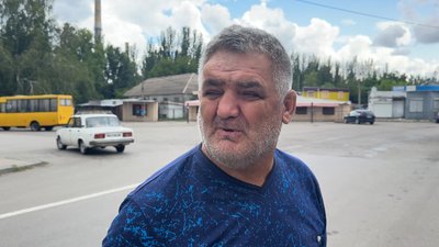 Ісмаїл Краматорськ Донецька область Ісмаїл Краматорськ Донецька область