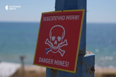 «І страшно, і не страшно водночас»: як у Південному відпочивають на стихійних пляжах «І страшно, і не страшно водночас»: як у Південному відпочивають на стихійних пляжах
