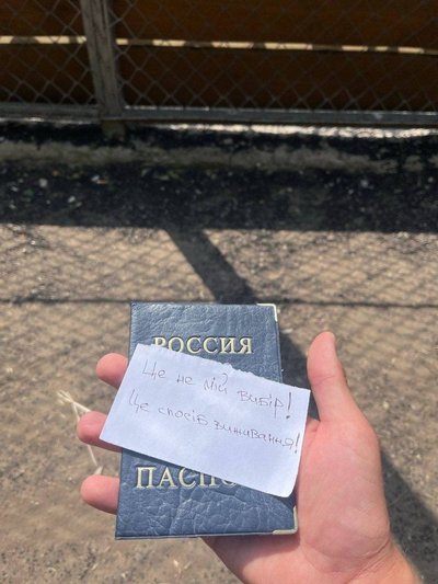 "Російський паспорт це шрам від окупації": рух спротиву провів акцію на окупованих частинах Донеччини та Луганщини "Російський паспорт це шрам від окупації": рух спротиву провів акцію на окупованих частинах Донеччини та Луганщини