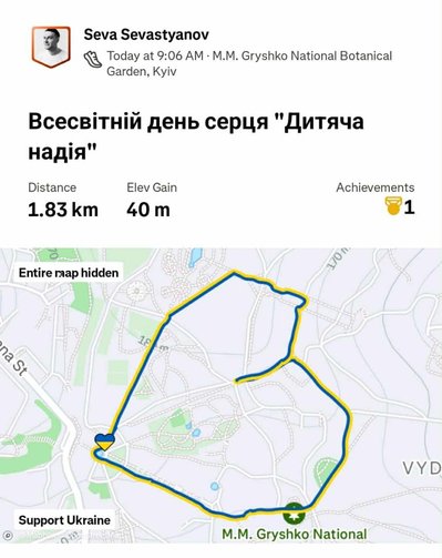 У Києві бігун створив GPS-малюнок у формі серця, щоб зібрати кошти для дитячої лікарні У Києві бігун створив GPS-малюнок у формі серця, щоб зібрати кошти для дитячої лікарні