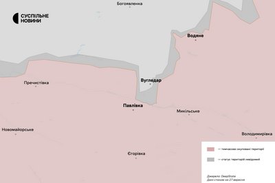 Вугледарський напрямок 27 вересня 2024 Вугледарський напрямок 27 вересня 2024