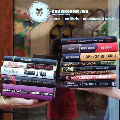 "Відкривати книгарню – не найстрашніше, що може бути під час війни". Стаття про нові книгарні та видавництва в Україні "Відкривати книгарню – не найстрашніше, що може бути під час війни". Стаття про нові книгарні та видавництва в Україні