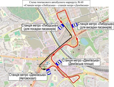 У Києві від "Либідської" до "Деміївської" організовують рух тимчасового автобусу У Києві від "Либідської" до "Деміївської" організовують рух тимчасового автобусу
