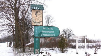 На Вінниччині нагородили лауреатів премії Степана Руданського На Вінниччині нагородили лауреатів премії Степана Руданського