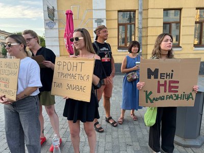 Третій день протестів проти закону, який ліквідовує незалежність НАБУ та САП