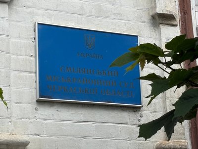 Виправдовував війну: на Черкащині судять священника православної церкви Виправдовував війну: на Черкащині судять священника православної церкви