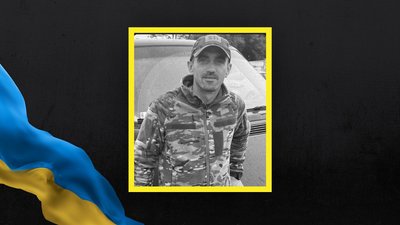На Львівщині 12 вересня прощаються з вісьмома захисниками України На Львівщині 12 вересня прощаються з вісьмома захисниками України