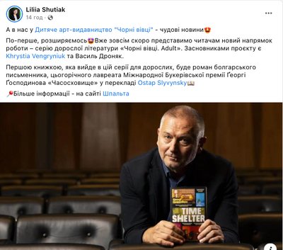 лауреат букер лауреат букер