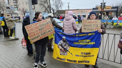 Крістіна розшукує вітчима, 11 грудня 2025 року, Хмельниччина