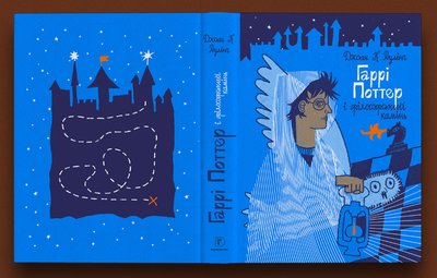 Чотири українські ілюстраторки увійшли до короткого списку World Illustration Awards 2025