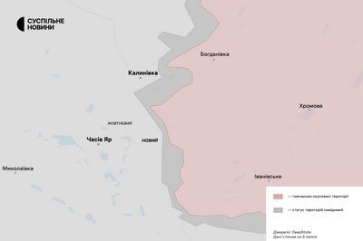 Краматорський напрямок 5 липня 2024 Краматорський напрямок 5 липня 2024