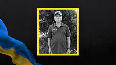Василь Гайдич Василь Гайдич