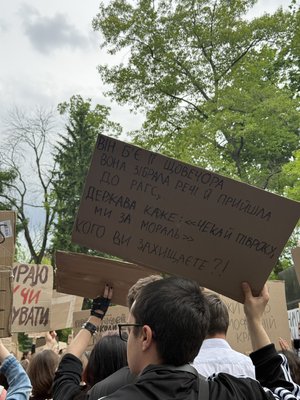 У Києві мітингували проти нового Цивільного кодексу У Києві мітингували проти нового Цивільного кодексу