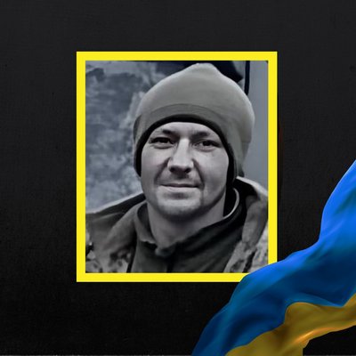 Повідомили про смерть дев'яти військових з Рівненщини