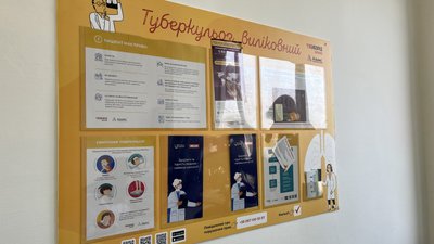 На Полтавщині не вакцинують новонароджених від туберкульозу На Полтавщині не вакцинують новонароджених від туберкульозу