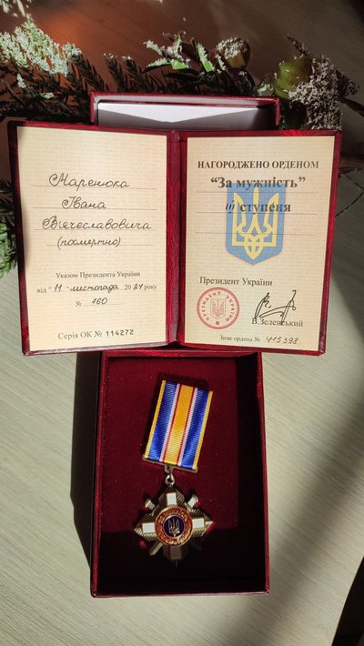 Родині оборонця з Вінниччини вручили орден "За мужність" Родині оборонця з Вінниччини вручили орден "За мужність"