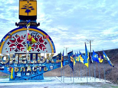 Cтелf на в'їзді у Донецьку область Cтелf на в'їзді у Донецьку область