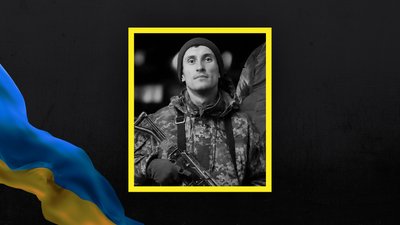 Втрати Волині: у боях з РФ загинули Микола Максимчук, Василь Кавас та Сергій Самолюк Втрати Волині: у боях з РФ загинули Микола Максимчук, Василь Кавас та Сергій Самолюк