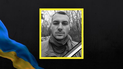 На Львівщині 11 листопада попрощаються із десятьма військовими На Львівщині 11 листопада попрощаються із десятьма військовими