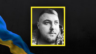 Втрати Сумщини у листопаді 2024 року Втрати Сумщини у листопаді 2024 року
