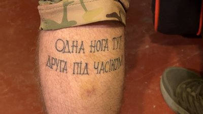 “Ноги тут не потрібні”: після ампутації двоє бійців 56-ї бригади повернулися до строю “Ноги тут не потрібні”: після ампутації двоє бійців 56-ї бригади повернулися до строю