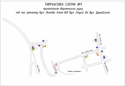 У Львові триватиме ремонт на вулиці Липова Алея: часткове перекриття руху 20 вересня У Львові триватиме ремонт на вулиці Липова Алея: часткове перекриття руху 20 вересня