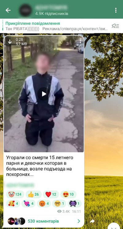 У Житомирі поліція розслідує побиття учнів одного із ліцеїв У Житомирі поліція розслідує побиття учнів одного із ліцеїв