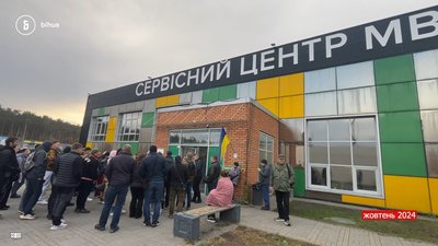 Квартира за 40 тис. грн, Mercedes за 11 500 грн: чим володіють керівники сервісних центрів МВС на Чернігівщині Квартира за 40 тис. грн, Mercedes за 11 500 грн: чим володіють керівники сервісних центрів МВС на Чернігівщині