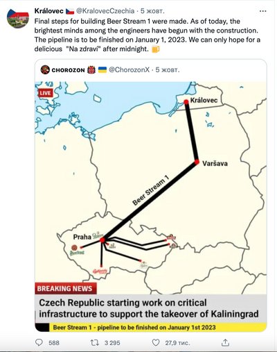 Чехії – Калінінград, а Нідерландам уся Росія: у соцмережах Європи виник новий флешмоб Чехії – Калінінград, а Нідерландам уся Росія: у соцмережах Європи виник новий флешмоб