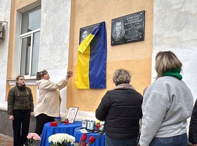 У Кривому Розі відкрили меморіальну дошку в пам'ять про загиблого нацгвардійця Богдана Усика У Кривому Розі відкрили меморіальну дошку в пам'ять про загиблого нацгвардійця Богдана Усика