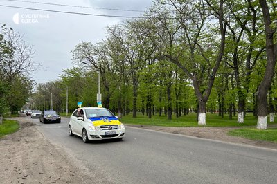 Автозаїзд на честь ЗСУ в Ізмаїлі 20 квітня 2024 року Автозаїзд на честь ЗСУ в Ізмаїлі 20 квітня 2024 року
