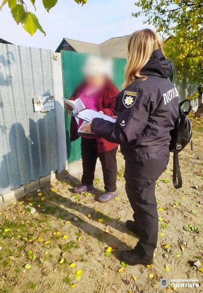 Шахрайство з "єВідновленням" на Ізюмщині 00 Шахрайство з "єВідновленням" на Ізюмщині 00