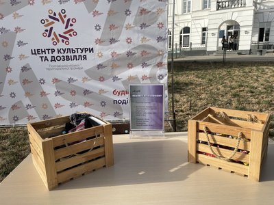 У Полтаві організували заходи до Дня захисників та захисниць України У Полтаві організували заходи до Дня захисників та захисниць України