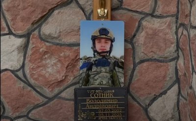 Похорон, ЗСУ, Тернопільщина, військовослужбовець Похорон, ЗСУ, Тернопільщина, військовослужбовець